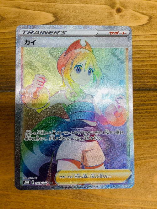 トレファクブログ画像4