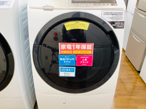 トレファクブログ画像2