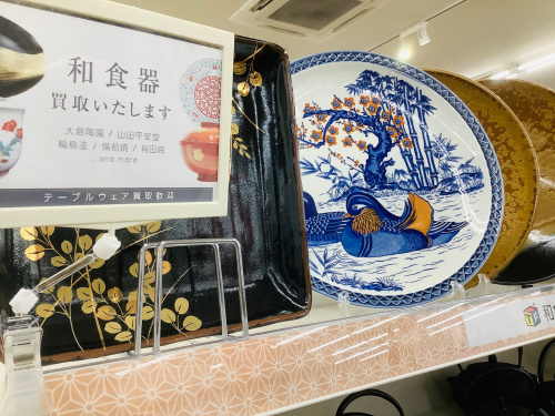 トレファクブログ画像1