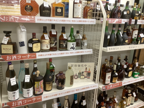 トレファクブログ画像4