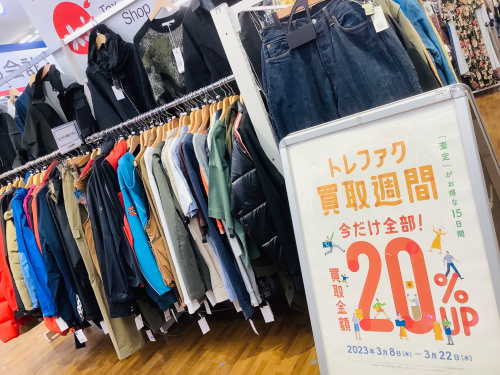 トレファクブログ画像5