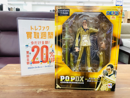 トレファクブログ画像1