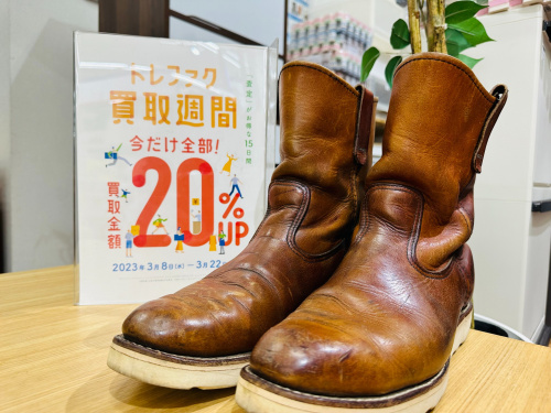 トレファクブログ画像1