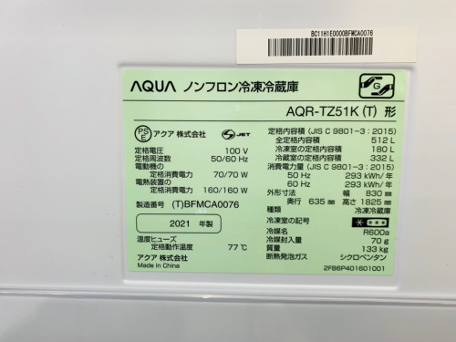 トレファクブログ画像4