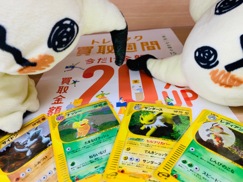 トレファクブログ画像1