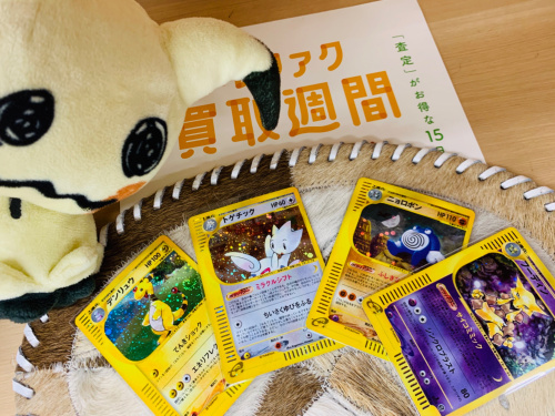 トレファクブログ画像2