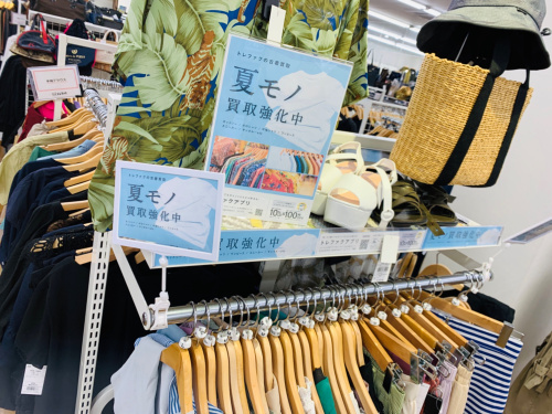 トレファクブログ画像1