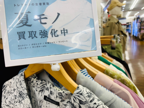 トレファクブログ画像2