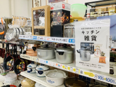 トレファク鎌ヶ谷店ブログ