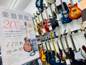トレファク鎌ヶ谷店ブログ