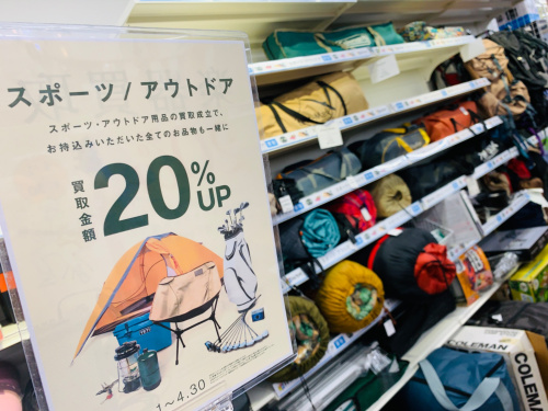 トレファクブログ画像2