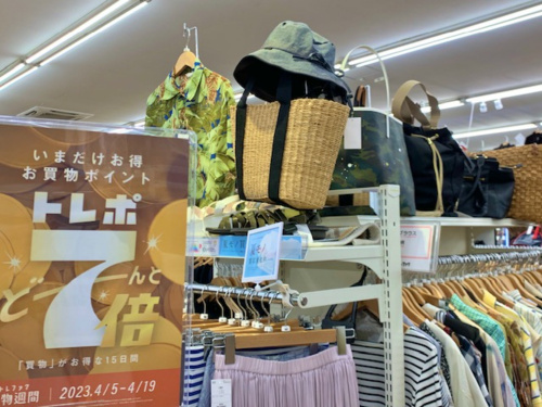 トレファクブログ画像1