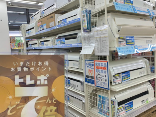 トレファクブログ画像3