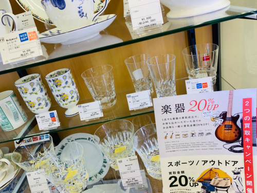 トレファクブログ画像1