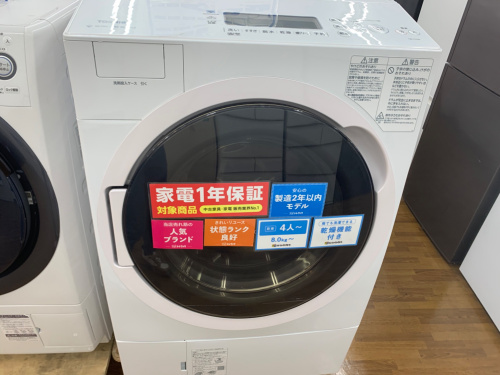 トレファクブログ画像1