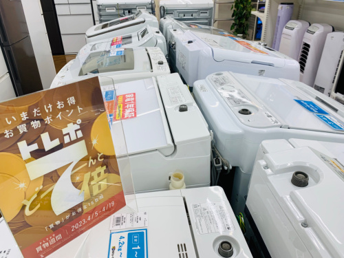 トレファクブログ画像4