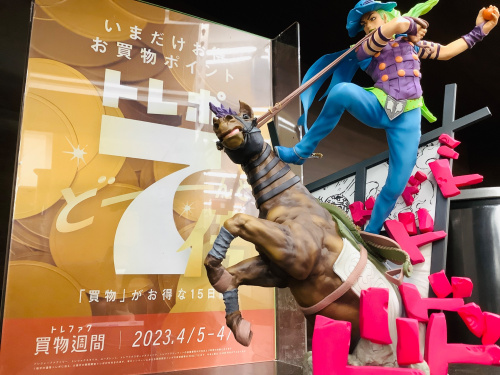 トレファクブログ画像1