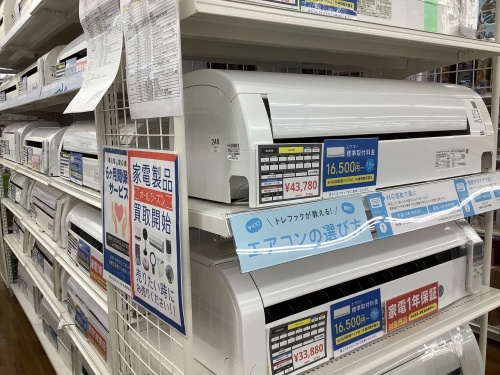 トレファクブログ画像1