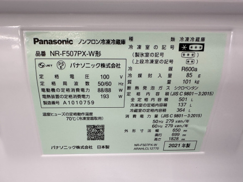 トレファクブログ画像5