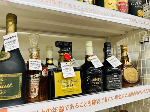 トレファクブログ画像4