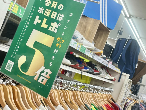 トレファクブログ画像2