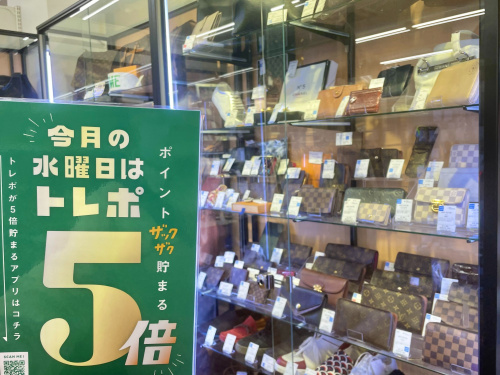 トレファクブログ画像3