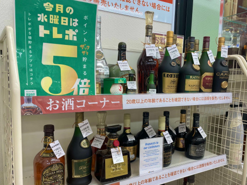トレファクブログ画像4