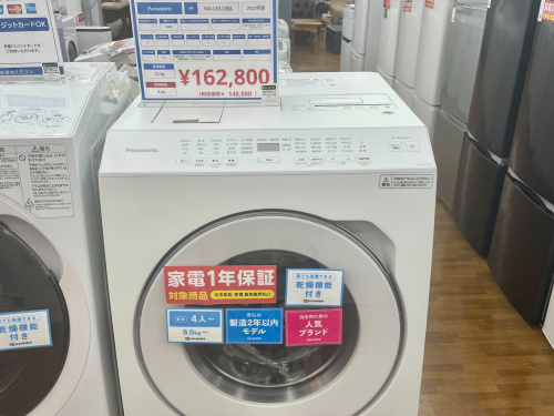 トレファクブログ画像4