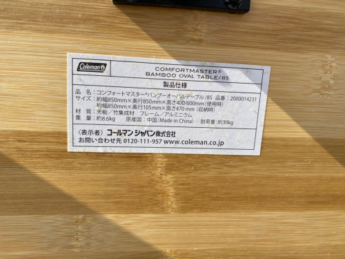 トレファクブログ画像4