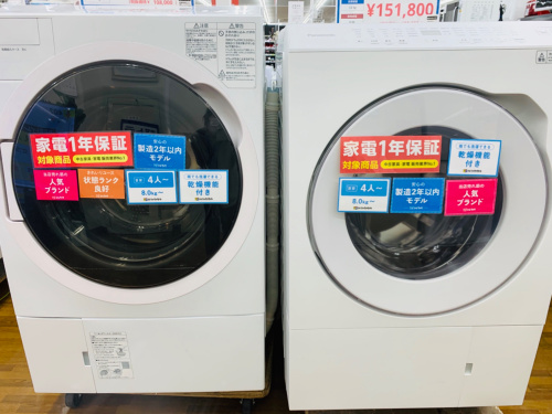 トレファクブログ画像3