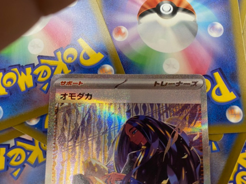 トレファクブログ画像2