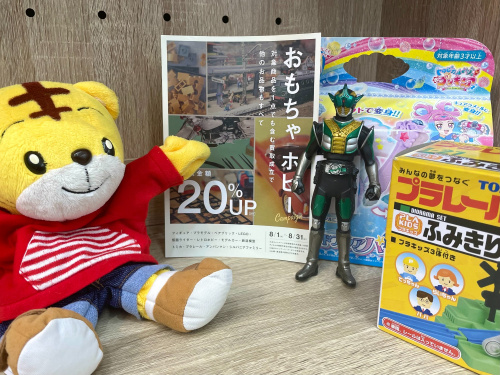 トレファクブログ画像1