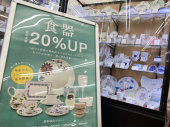 トレファク鎌ヶ谷店ブログ