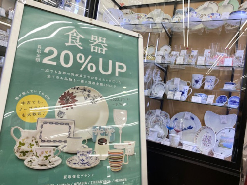 トレファクブログ画像1