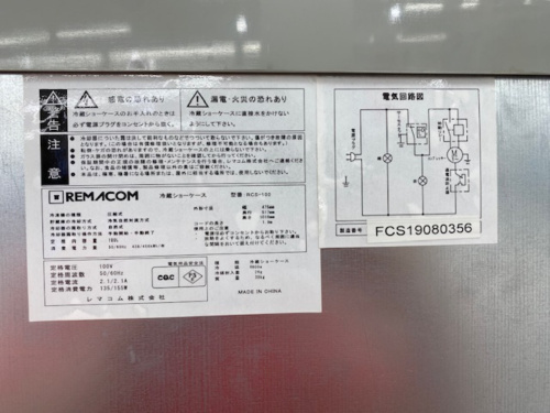 トレファクブログ画像3
