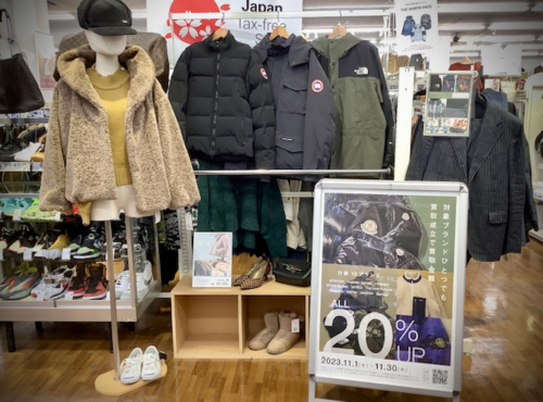 トレファクブログ画像1