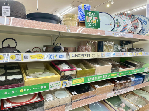 トレファクブログ画像2