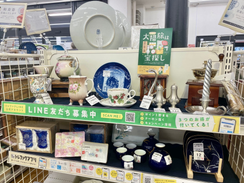 トレファクブログ画像3