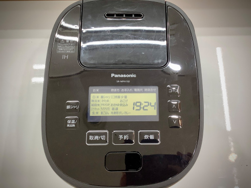 トレファクブログ画像5