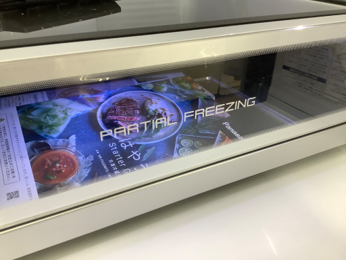 トレファクブログ画像2