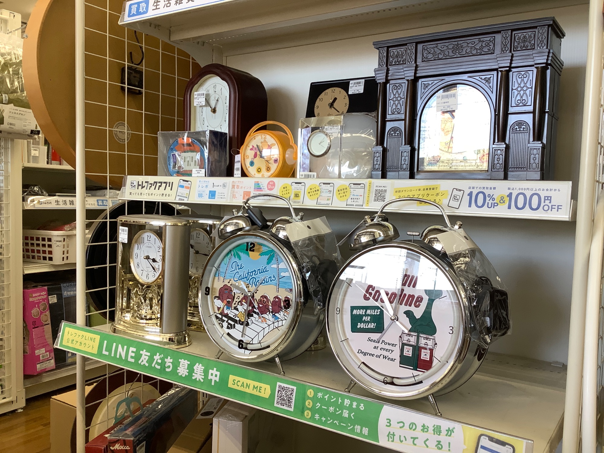 ジブリ名作】「耳をすませば」地球屋の古時計が入荷しました