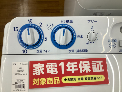 トレファクブログ画像3
