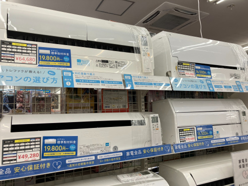 トレファクブログ画像3