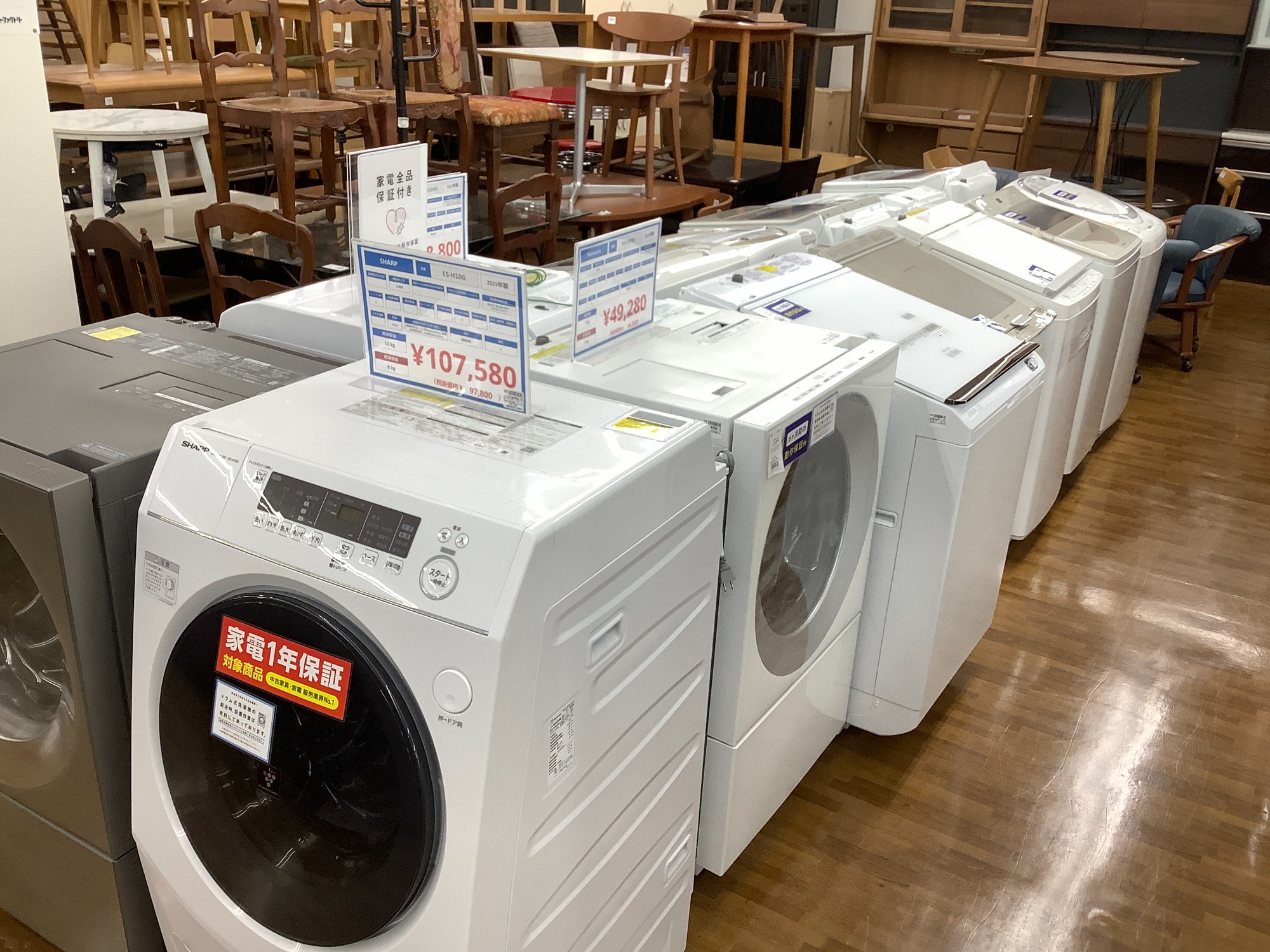 Panasonic/パナソニック】ドラム式洗濯乾燥機(NA-VG2500L)10kg 2020年 