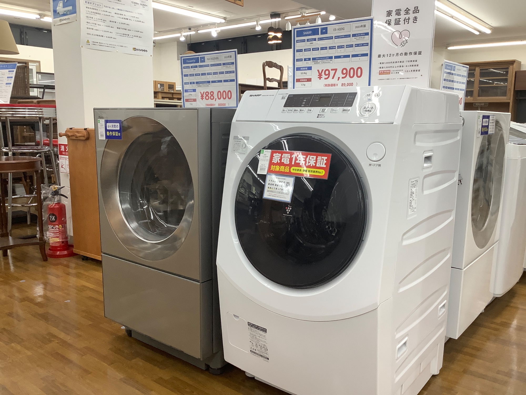 お買得品のご紹介!】 SHARPドラム式洗濯乾燥機(ES-H10G)2023年製 
