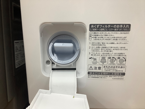 トレファクブログ画像3