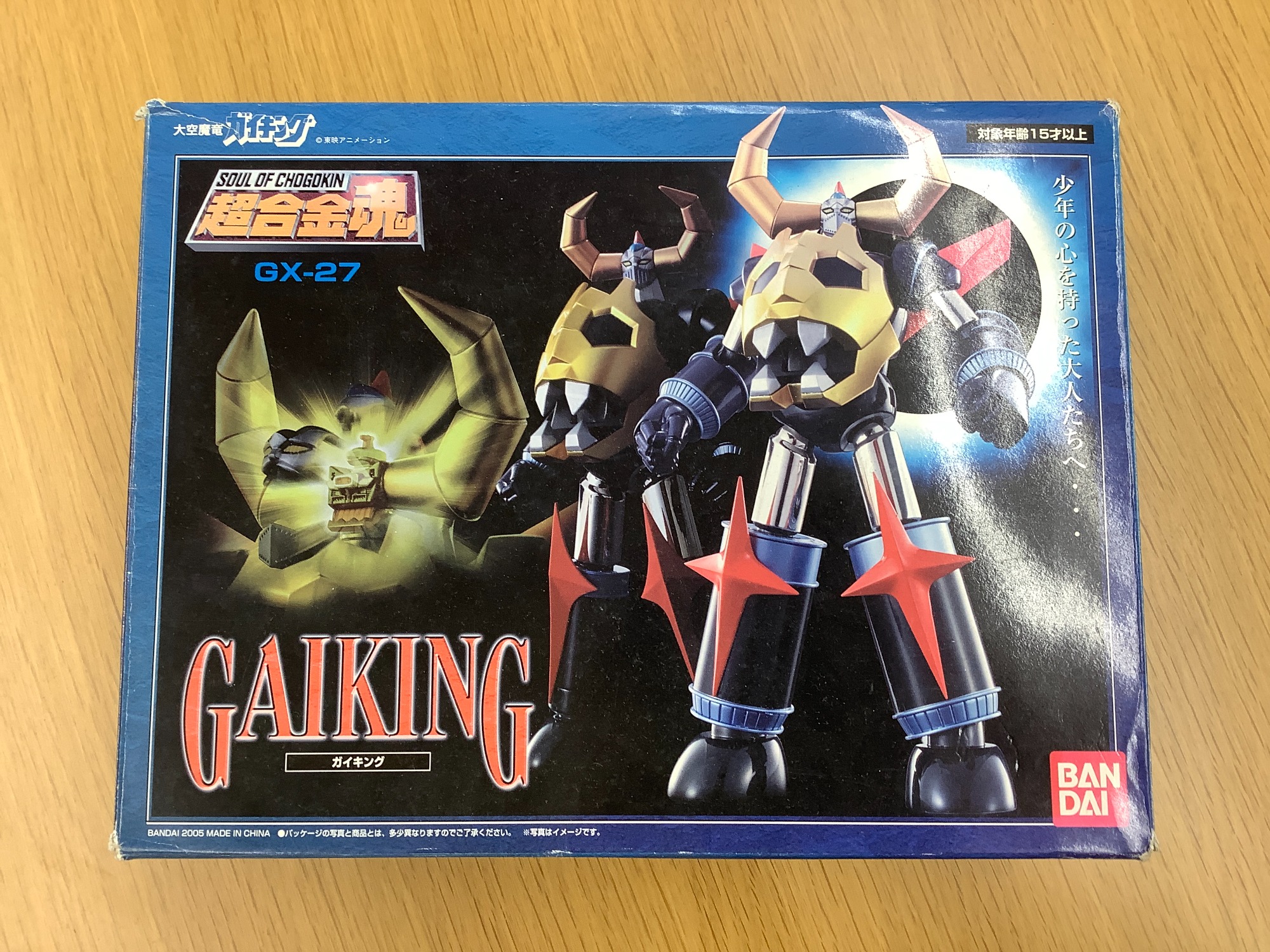 ホビー買取強化中♪♪】超合金魂 GX-27 ガイキング 「大空魔竜