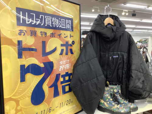 トレファクブログ画像1
