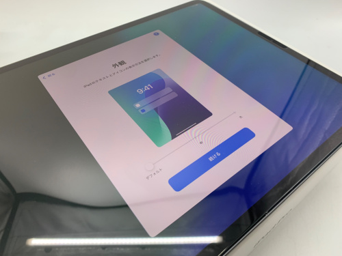 トレファクブログ画像2