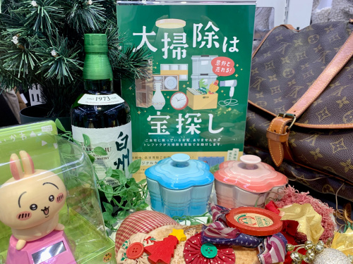 トレファクブログ画像1